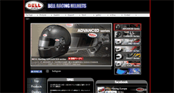 Desktop Screenshot of bellracing.jp